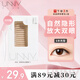 Unny club double eyelid stickers, simulated flesh-colored lace for men and women, non-reflective, thin, breathable, long-lasting, natural and traceless, classic series of double eyelid stickers, 100 pieces, S half-moon shape, large and small eyes