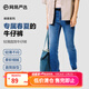 NetEase carefully selects 25 new products, Shu stretch master men's jeans, plus velvet, straight, skin-friendly, breathable, non-stuffy, wear-resistant, basic and versatile, C style - light and retro style - denim light blue 30 (M)