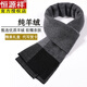 Hengyuanxiang Pure Cashmere Scarf Men's 2026 New Winter Versatile Fashion Knitted Scarf Men's High-end Birthday Gift Dark Blue