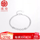 Aiyu platinum bracelet for women pt950 fashionable platinum bracelet for women simple and adjustable platinum bracelet adjustable