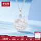 Mengjinyuan Platinum Pendant Peach Blossom Crushed Ice Small Round Sign Exploding PT950 Platinum Pendant as a Birthday Gift for My Girlfriend, Weight Approximately 3.35g