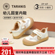 Terranis Autumn New Kindergarten Indoor Shoes Mesh Breathable Soft Soled Children's Canvas Shoes Baotou Anti-collision Toddler Functional Shoes White/Apricot 27 Suitable for Feet Length 16.5cm