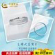 China Gold (CHINA GOLD) Platinum Ring Platinum Double Layer Ring Couple Rings as Gifts, Girlfriends as Gifts, Men's Rings Approximately 5.87g