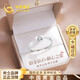 Chinese gold diamond platinum ring ladies asking for wedding ring live birthday gift for girlfriend and wife birthday knot platinum sweetheart diamond ring Jingsuda