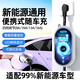 Alicorn New Energy 3.5kW car home smart car portable charger 16A7KW ground-free charging gun universal 10m cable 3.5KW smart model 4-speed adjustment