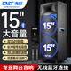 Xianke ST-1507 dual 15-inch outdoor speakers stage performance square dance wireless Bluetooth subwoofer pull rod with dual microphones electric acoustic guitar bass folk singing instrument speaker
