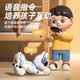 Chuanhong Intelligent Robot Dog Children's Toy Electronic Baby Pet Dog Boy Remote Control Robot Girl 2024 New Button White 1 Electric Super 82 Skills + Singing and Dancing + Animal Imitation + Story Encyclopedia Points