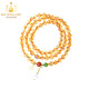 Bailuoqi Natural Citrine Bracelet 108 Buddha Beads Women's Three-Circle Multi-Circle Bracelet Bead Diameter Approximately 6mm 108 Beads Four-Circle