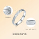 Saturday Fortune (ZLF) PT950 platinum ring for men and women, platinum couple ring, fashionable and simple wedding ring, single size 21 - 2.29g