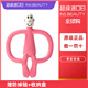 A British match monkey tooth gum tailless soothing gum molar stick baby oral period 0-3-4 months+-6-12 months tailless pink