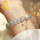 MARDOTG Brazilian Ice Aquamarine Bracelet Women's Blue Bracelet for Girlfriend 6mm Bead Diameter