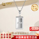 China Gold (CHINA GOLD) platinum pt950 small gold brick platinum pendant is a birthday gift for girlfriend and wife, weighing about 5.9g