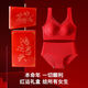 Palando gift box set big red zodiac year women's underwear set bra bride small breast wedding new underwear women set gift box 2XL 135-155Jin Jin equal to 0.5 kg