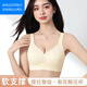 Urban Beauty Pilates Black Bandage Upgraded Fully Fixed One-cup Bra Thin Seamless No Wire Ring Push-Up Bra Purple + Khaki Skin-Ang M (80-103Jin Jin equals 0.5kg)