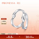 Chow Sang Sang PROMESSA Xingyu Platinum Ring Kink Couple Ring Men's 95065R Pricing 21 Circles