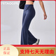 MITAOGIRL Loose Flare Pants Women's Slim High Waisted Yoga Pants Pilates Training Dance Fitness Pants Yoga Navy Blue S