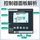 Four-quadrant photovoltaic special four-quadrant reactive power compensation controller Huaxing high mining low compensation reactive power compensation four-quadrant controller total compensation static 24 channels AC contactor type