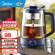 Midea health kettle, tea kettle, tea 1L retro spray steam tea kettle, small office kettle, tea kettle, water all-in-one electric kettle, flower tea kettle, tea steamer 1L long-lasting heat preservation MK-ZC10S01