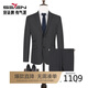 Qipai Wool Suit Suit Men's Suit Business Formal Autumn Interview Groom Wedding Dress