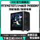 AOC Intel 14th generation Core i9 14900/i7 14700+RTX4080/RTX4070Ti/RTX4060 independent display desktop computer game Ai design live broadcast host configuration three丨i5 13600KF+RTX4050 computer host丨five-year warranty AI computing power丨e-sports丨design丨live broadcast