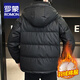 ROMON winter hooded no-wash down cotton jacket men's trendy Korean style handsome workwear cotton coat cold-resistant warm cotton jacket Y2315-145 black XL size