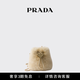 PRADA/Prada gift women's shearling mini clutch shoulder bag light brown