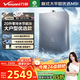 Vanward Starlight M9 Ultra 20 liters large water capacity 15% national subsidy gas water heater natural gas booster zero cold water frequency conversion dual servo constant temperature energy saving