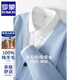 ROMON's new autumn and winter 100% wool sweater men's V-neck solid color cardigan sweater jacket loose casual versatile sweater sky blue L