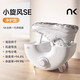 NK small cyclone shoe dryer new shoe dryer shoe dryer disinfection household shoe dryer shoe drying artifact SE-cleaning model quick drying and deodorizing shoes