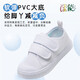 Children's white shoes for boys and girls kindergarten winter indoor shoes performance shoes student sports shoes 1888 27