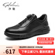 SATCHI men's shoes new fashion swivel buckle casual sneakers for men cowhide comfortable non-slip wear-resistant one-leg business leather shoes for men black-X20462092 40 one size larger than sports shoes