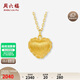 Saturday blessing 18K gold necklace women's love gold necklace birthday gift C0614325 40+5cm