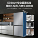 Haier 501 liter dual system refrigerator, ultra-thin within 60cm, cross-door, four-door, first-class energy efficiency, air-cooled, frost-free, large capacity, household appliances, double cycle, 594mm ultra-thin body + purification and sterilization + new first-class dual frequency conversion