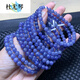 Duyuqin Tanzania Ocean Heart Tanzanite Single Circle Bracelet Gemstone Jewelry Purple Sapphire Crystal Bracelet Gift for Women S128 About 4:09-5:4mm
