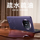 华为（HUAWEI）【原装品质】适用华为matex5手机壳x5典藏版背贴后套贴膜 【幻影紫】真皮薄后盖背贴皮