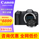 Canon r8 mirrorless camera full frame national bank genuine eos r8 professional mirrorless single camera portrait scenery sports animal travel 4k video vlog live broadcast R8 pure single camera + RF50F1.8 portrait small spittoon package five capture card + battery + tripod + HD cable + 1V1 debugging