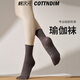Mianciyuan (MIANCIYUAN) yoga socks for women, non-slip, adult indoor special sports socks, dance Pilates socks, cycling socks, cream white, one size fits all, 35-40, sports fitness/full palm silicone/anti-slip shock absorption/breathable