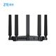 ZTE Enrutador inalámbrico de gama alta para el hogar ZTE Enrutamiento de nivel empresarial central de desarrollo propio ZTE con capacidad de máquina ZXSLC E2631 versión de viaje