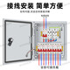 220V household distribution box complete set of leakage protection single entry 63A one in four rental housing socket box one in two out people 0.5 thickness spot
