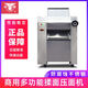 350 Kneading Dough Press Commercial Multifunctional Stainless Steel 500 Large Steamed Bun Press Noodle YP350 25L