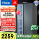 Haier/Haier refrigerator double door 616 liter side-by-side air-cooled frost-free dual frequency conversion first-class energy-saving large-capacity household refrigerator BCD-616WGHSSEDC9