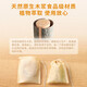 Jewelry bag threaded disposable tea bag filter bag filter wood pulp tea bag 5*7cm 100 pieces