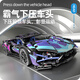 Fantasy Lamborghini building blocks educational children's gift assembly model remote control car boy toy racing car 2025 new clearance price 16-in-1 cannon