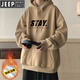JEEP fleece sweatshirt men's hooded autumn and winter 2026 new international brand thickened jacket teenagers warm tops khaki fleece XL 130-145Jin Jin equals 0.5 kg can be worn