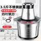 Wanzhuang electric household multi-functional cooking machine mixer meat stuffing machine mincing machine 3.5 Jin Jin equals 0.5 kg stainless steel bowl + 5 sets of knives
