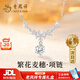 Lao Fengxiang 999 Pure Silver Necklace for Girls, Light Luxury and High-end Pendant Jewelry, Practical Birthday Gift for Girlfriends, JD.com Ships from Bakura *Same/Next Day Delivery - Pure Silver Flower Wheat Ear Necklace