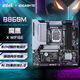GIGABYTE B860M White Falcon/Magic Eagle/Small Eagle/Ice Sculpture/E-Sports Sculpture Desktop Gaming Overclocking Computer Motherboard B860M D Super Durable