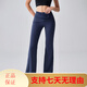 MITAOGIRL Loose Flare Pants Women's Slim High Waisted Yoga Pants Pilates Training Dance Fitness Pants Yoga Navy Blue S
