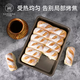 Yusenyi Sanneng appliance household cake mold bread snowflake crisp rectangular toast baking pan oven household baking tools rectangular baking pan elevated 800 series non-stick