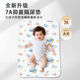 Magmeng baby diaper pad type A washable leak-proof diaper pad whole bed waterproof newborn baby diaper pad aunt pad 7A antibacterial-double layer a type urine diaper leak-proof planet universe pro 100x80 cm 2 packs - more than 2000 people purchased